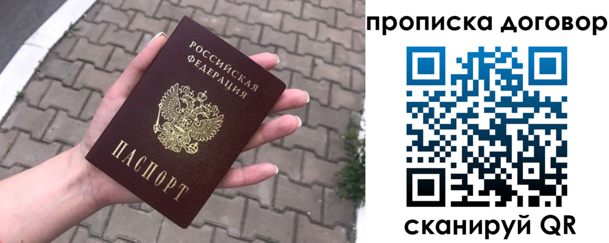 миграционный учет в Узловой