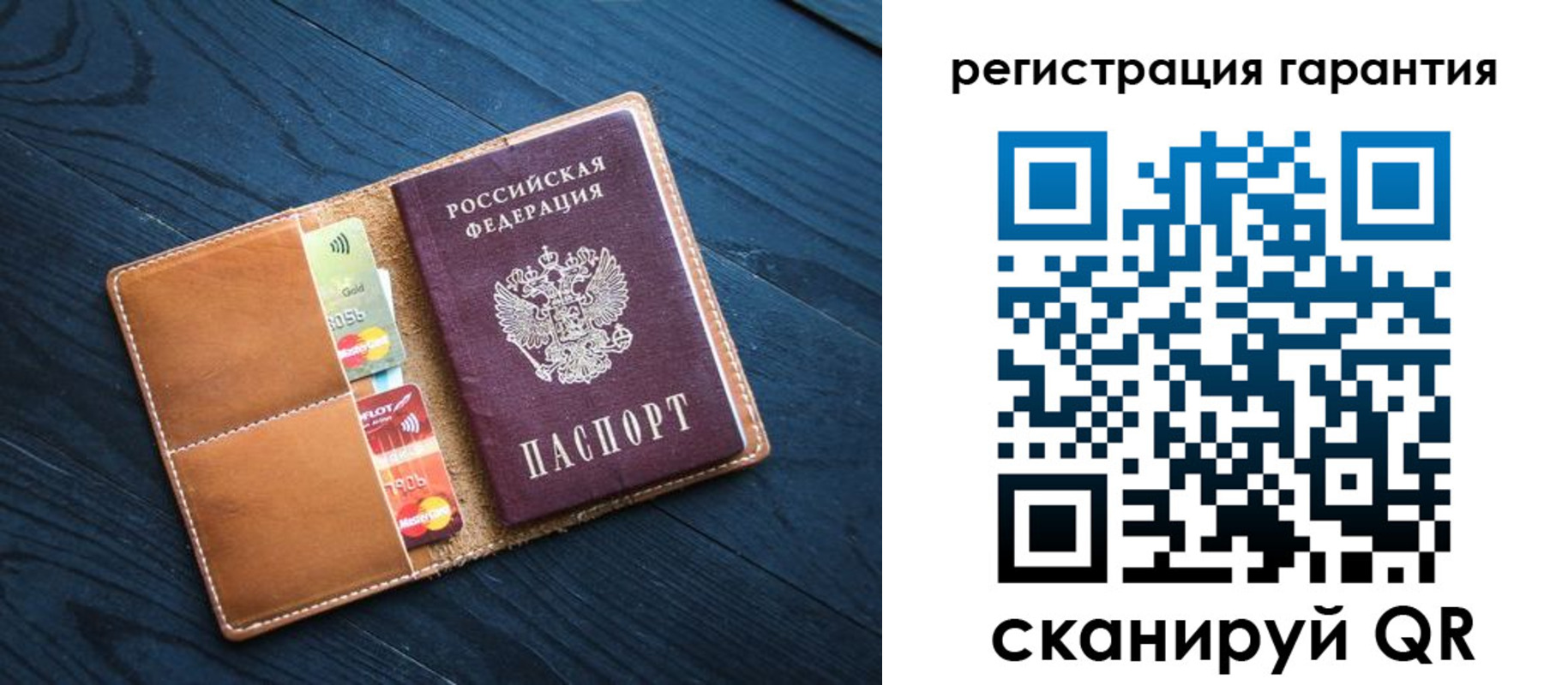 прописка в Узловой