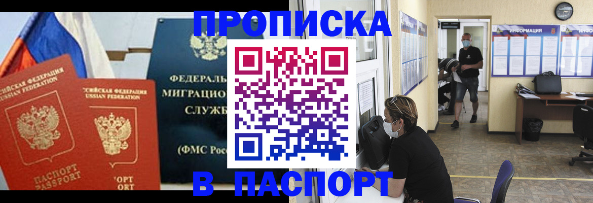 регистрация для дет. сада в Узловой