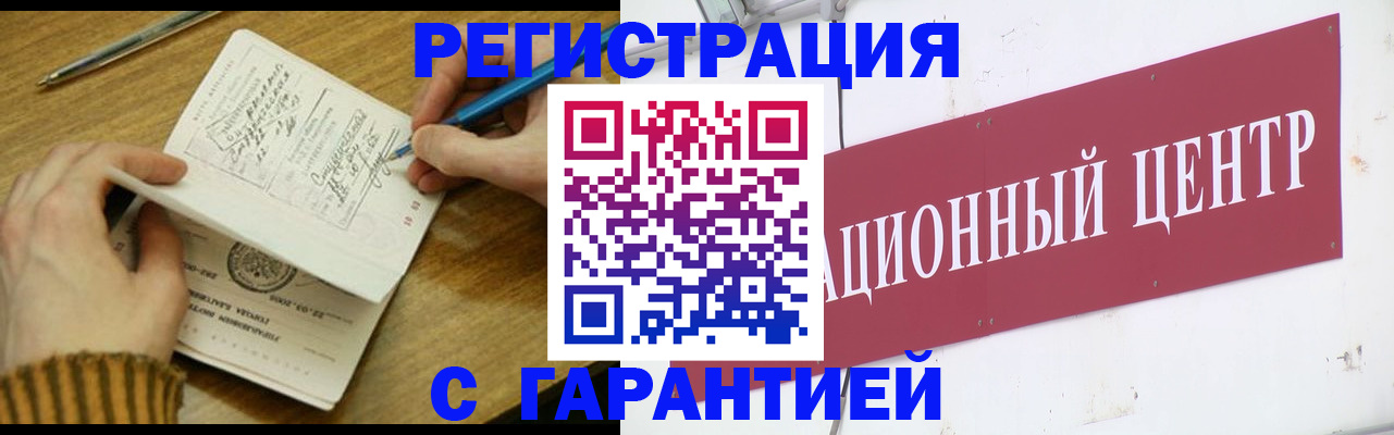 форма 3 в Узловой