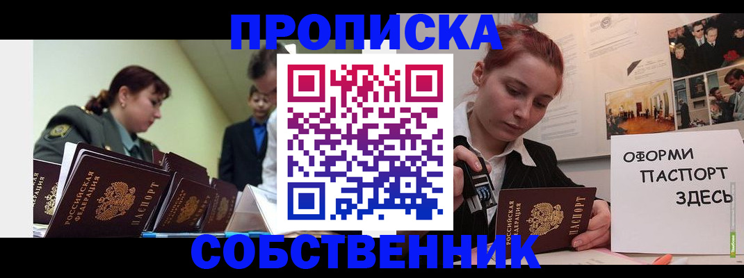 найти адрес прописки в Узловой